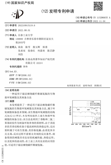 雷火电竞技体育官网