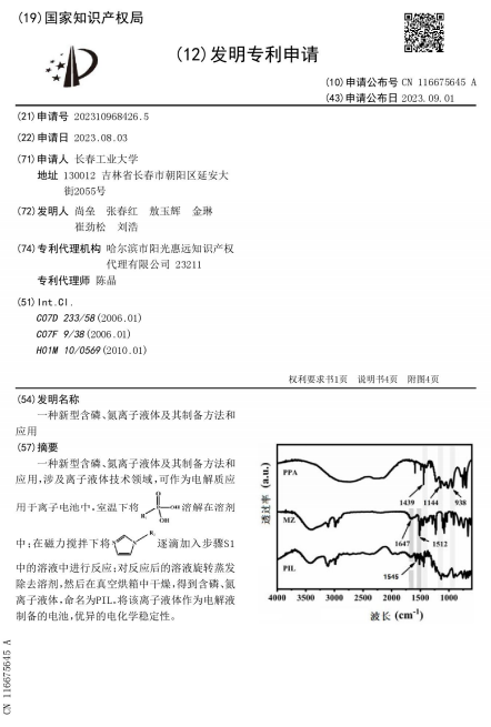 雷火电竞技体育官网